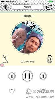 鬼畜爆料视频下载网站,一网打尽热门资源  第3张