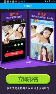 心意直播爆料视频,揭秘幕后精彩瞬间 第2张 心意直播爆料视频,揭秘幕后精彩瞬间 第2张