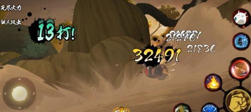 秽土斑最新爆料秋风 第3张 秽土斑最新爆料秋风 第3张